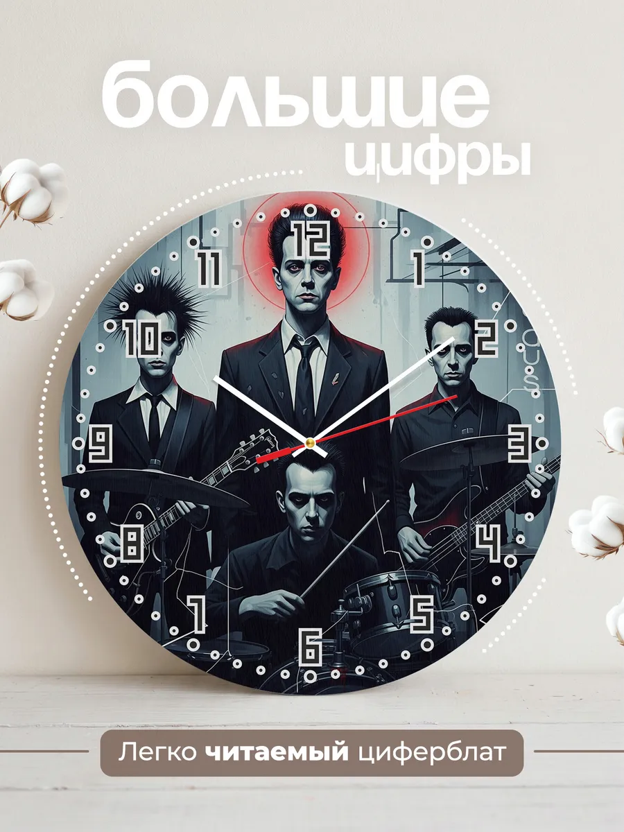 Часы настенные "Bauhaus" — фото 4
