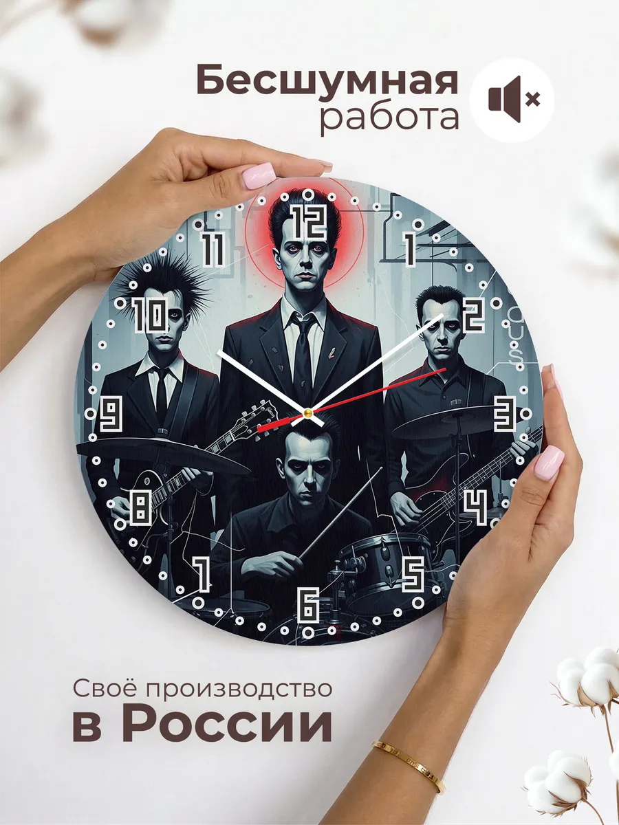 Часы настенные "Bauhaus" — фото 8