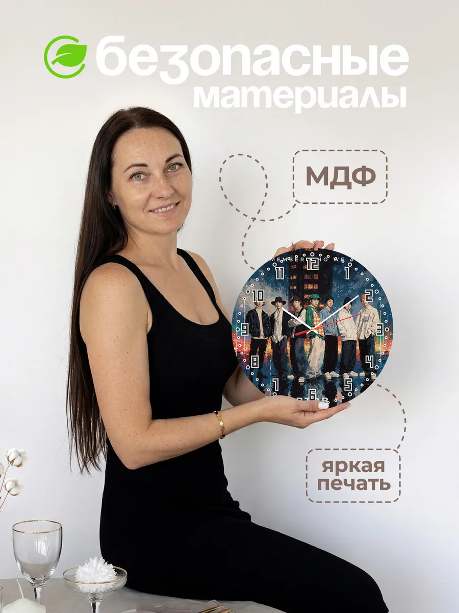 Часы настенные "BTOB" — фото 6