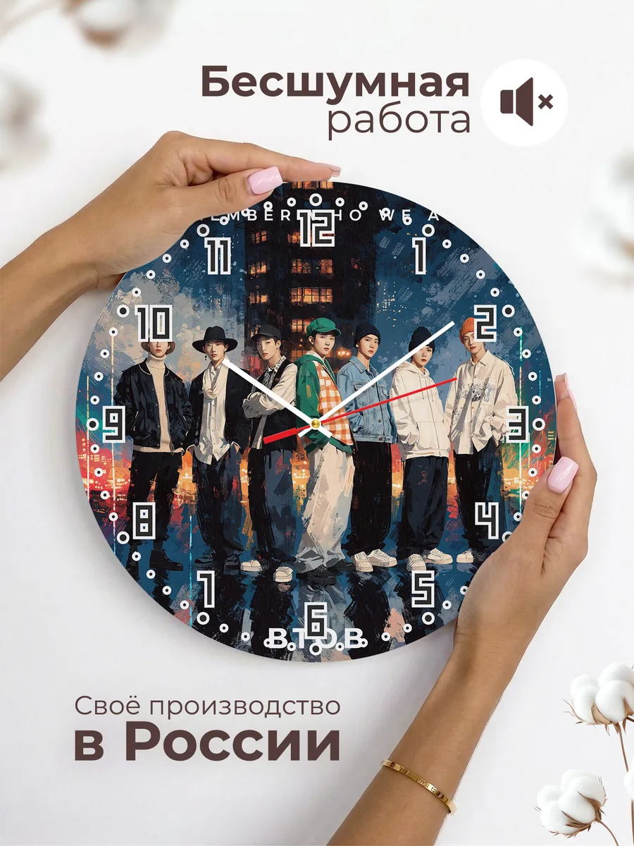Часы настенные "BTOB" — фото 8