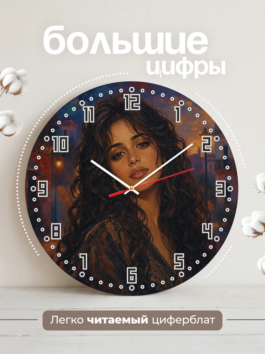 Часы настенные "Camila Cabello" — фото 4