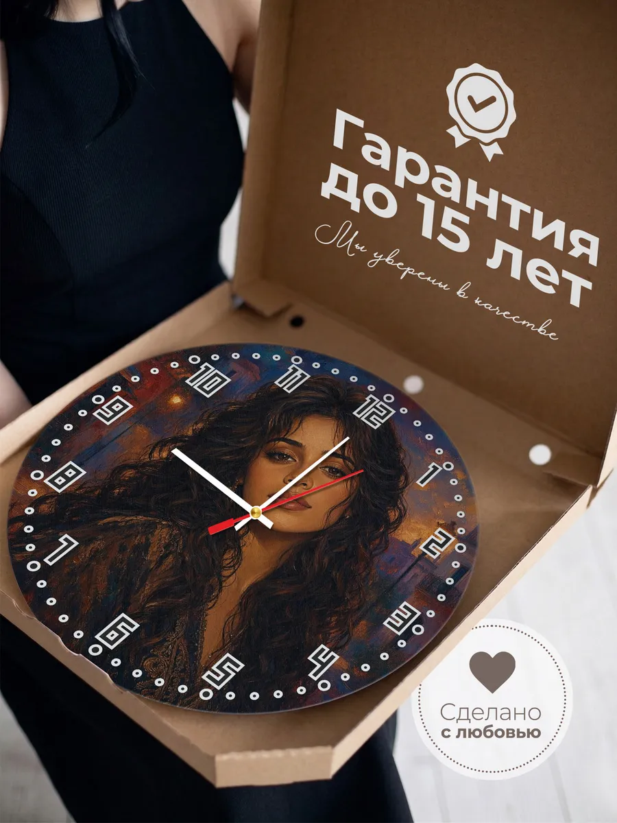 Часы настенные "Camila Cabello" — фото 5