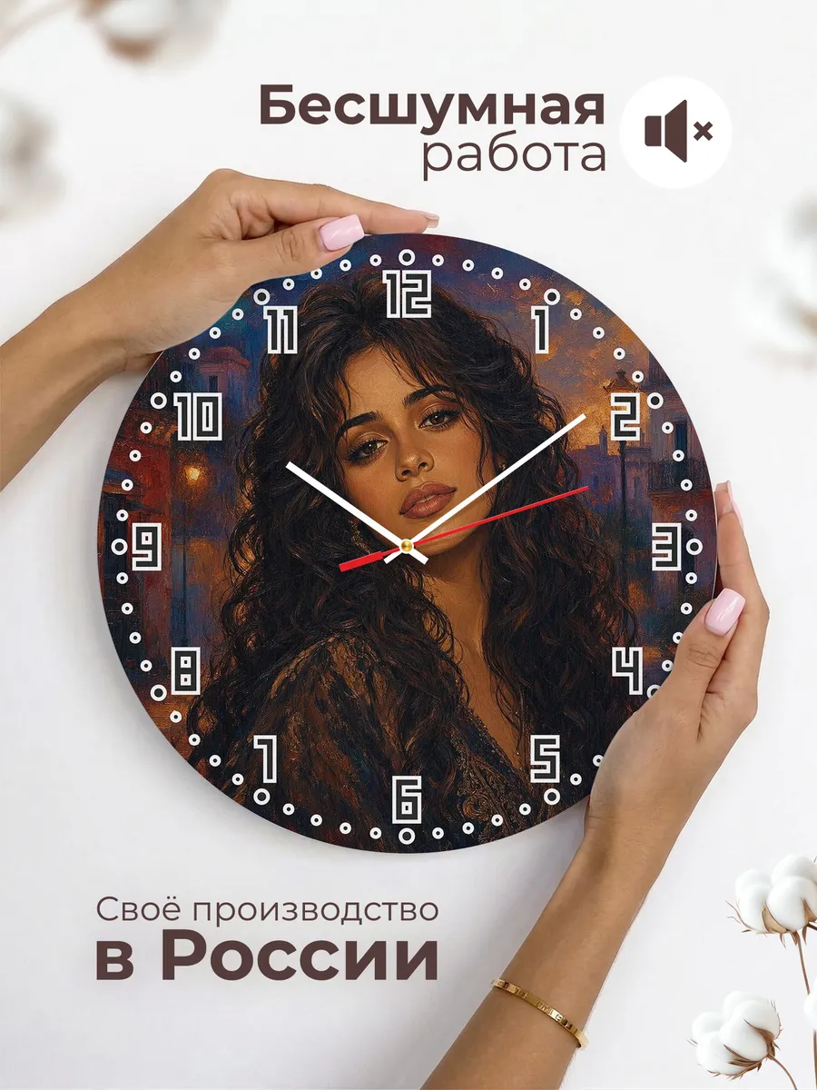 Часы настенные "Camila Cabello" — фото 8
