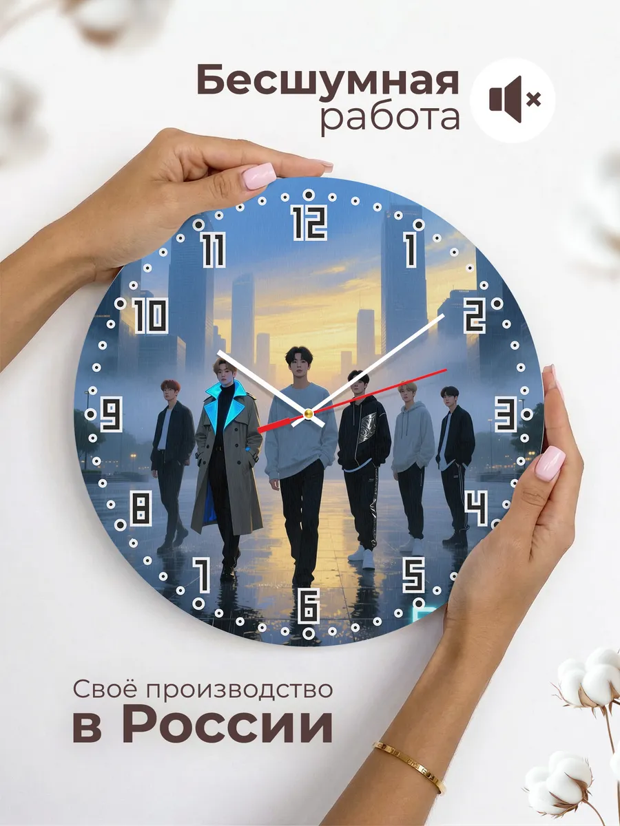 Часы настенные "Группа BTOB" — фото 8