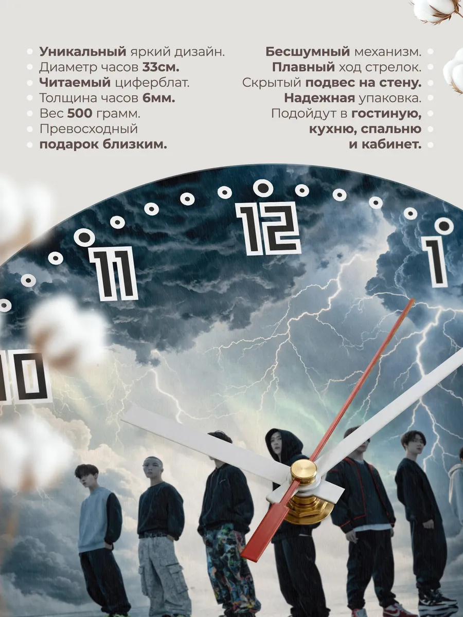 Часы настенные "ATEEZ" — фото 3