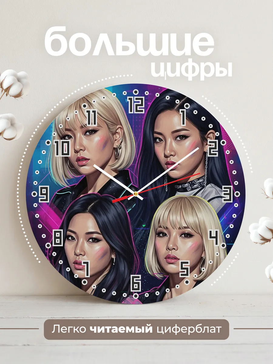 Часы настенные "Группа 2NE1" — фото 4