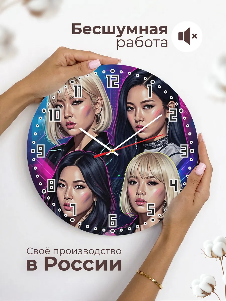 Часы настенные "Группа 2NE1" — фото 8