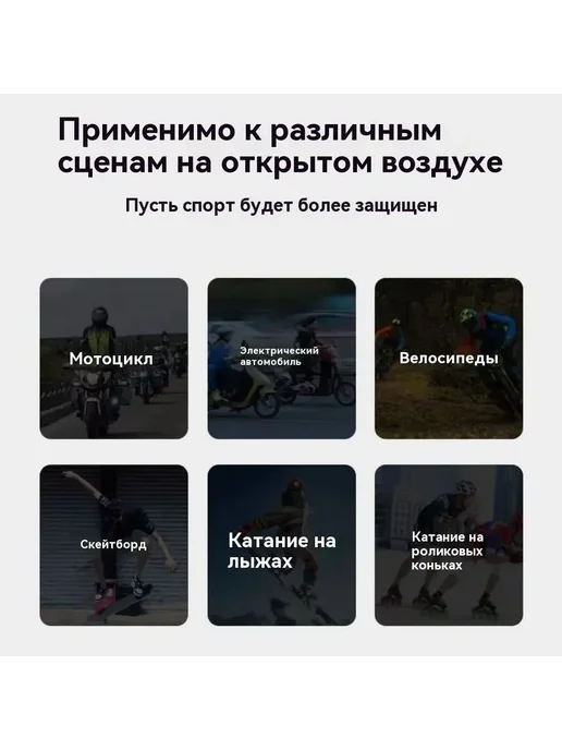 Защитный костюм для мотоцикла, белый, фото 8