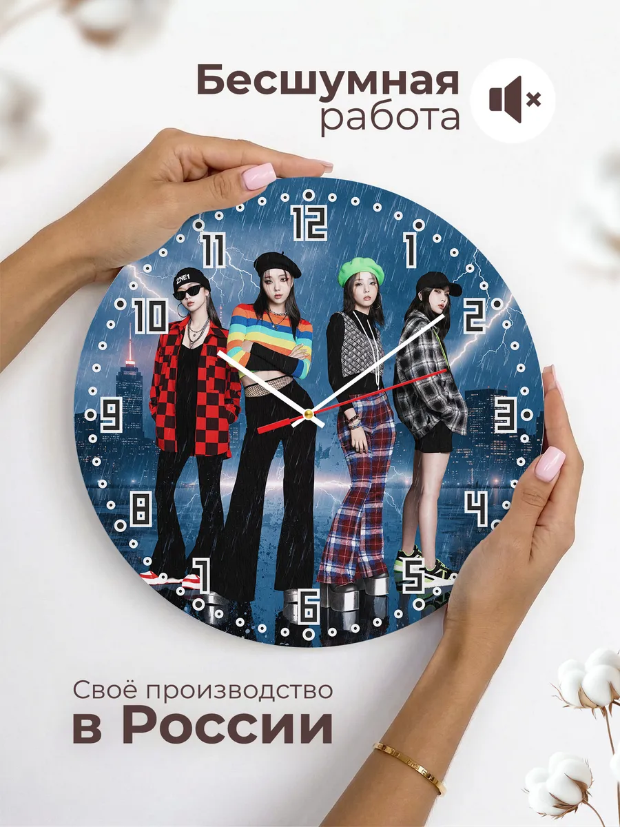 Часы настенные "2NE1" — фото 6