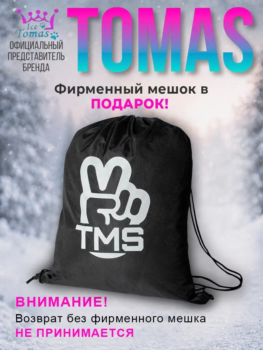 Комбинезоны Зимний слитный комбинезон мембрана с натуральной опушкой