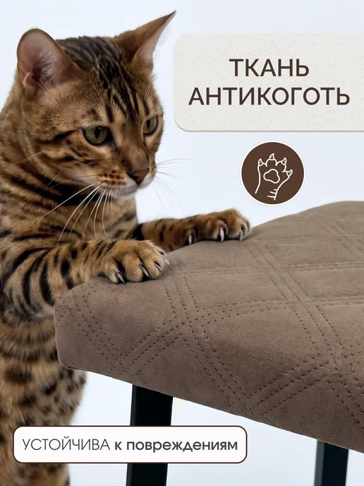 УралСтальКов Мягкие табуреты для кухни 2 шт со съемными чехлами разборные, 2 шт, фото 3