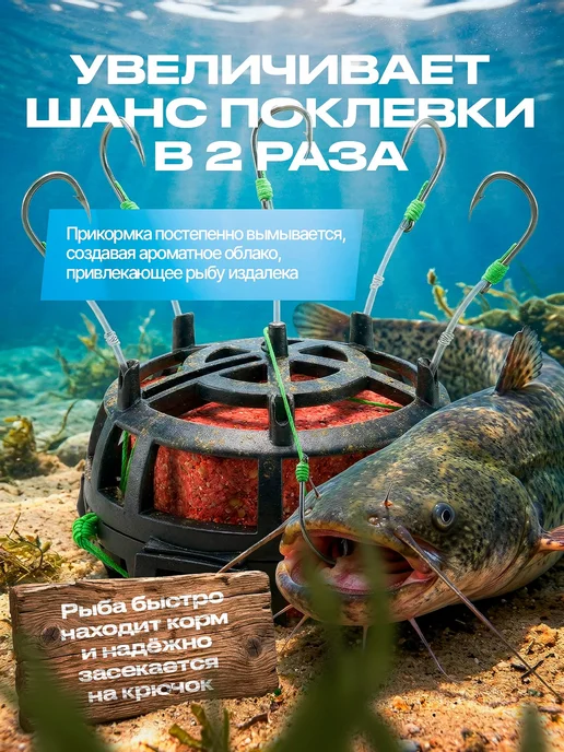 Три кита Кормушка рыболовная оснащенная, Фидерная оснастка 2 штуки, вариант, фото 3