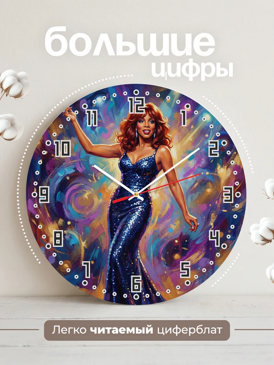 Часы настенные "Donna Summer" — фото 4