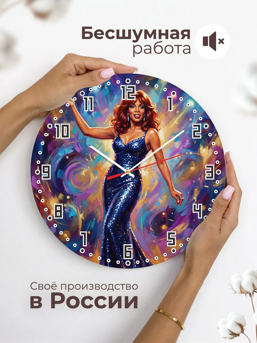 Часы настенные "Donna Summer" — фото 8