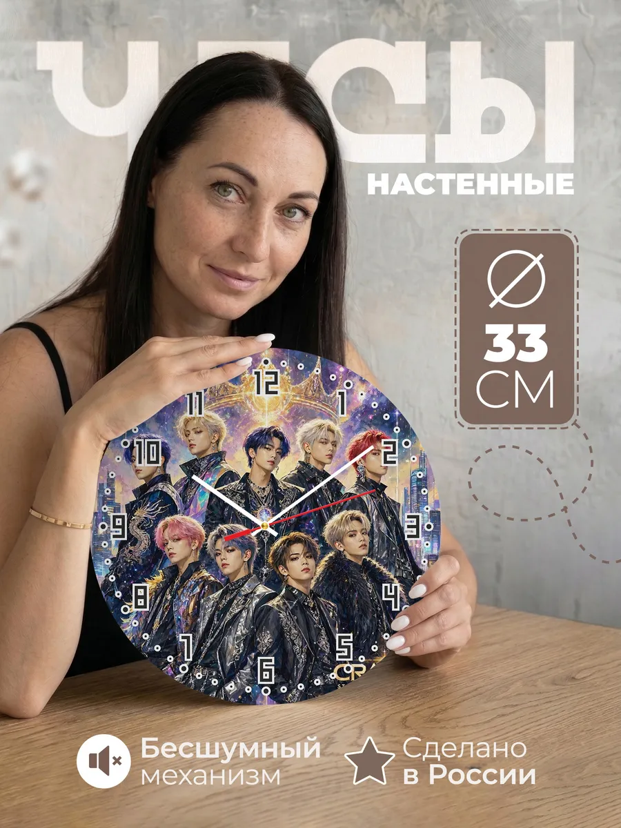 Часы настенные "Gravity"
