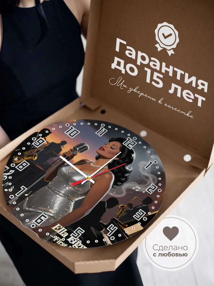 Часы настенные "Ella Fitzgerald" — фото 5