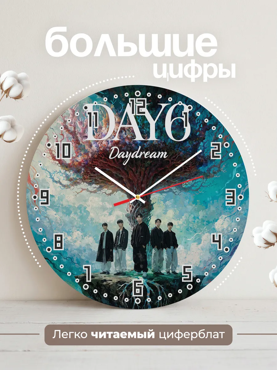 Часы настенные "DAY6" — фото 4