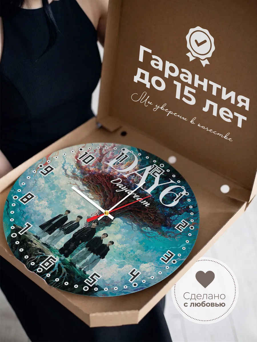 Часы настенные "DAY6" — фото 5