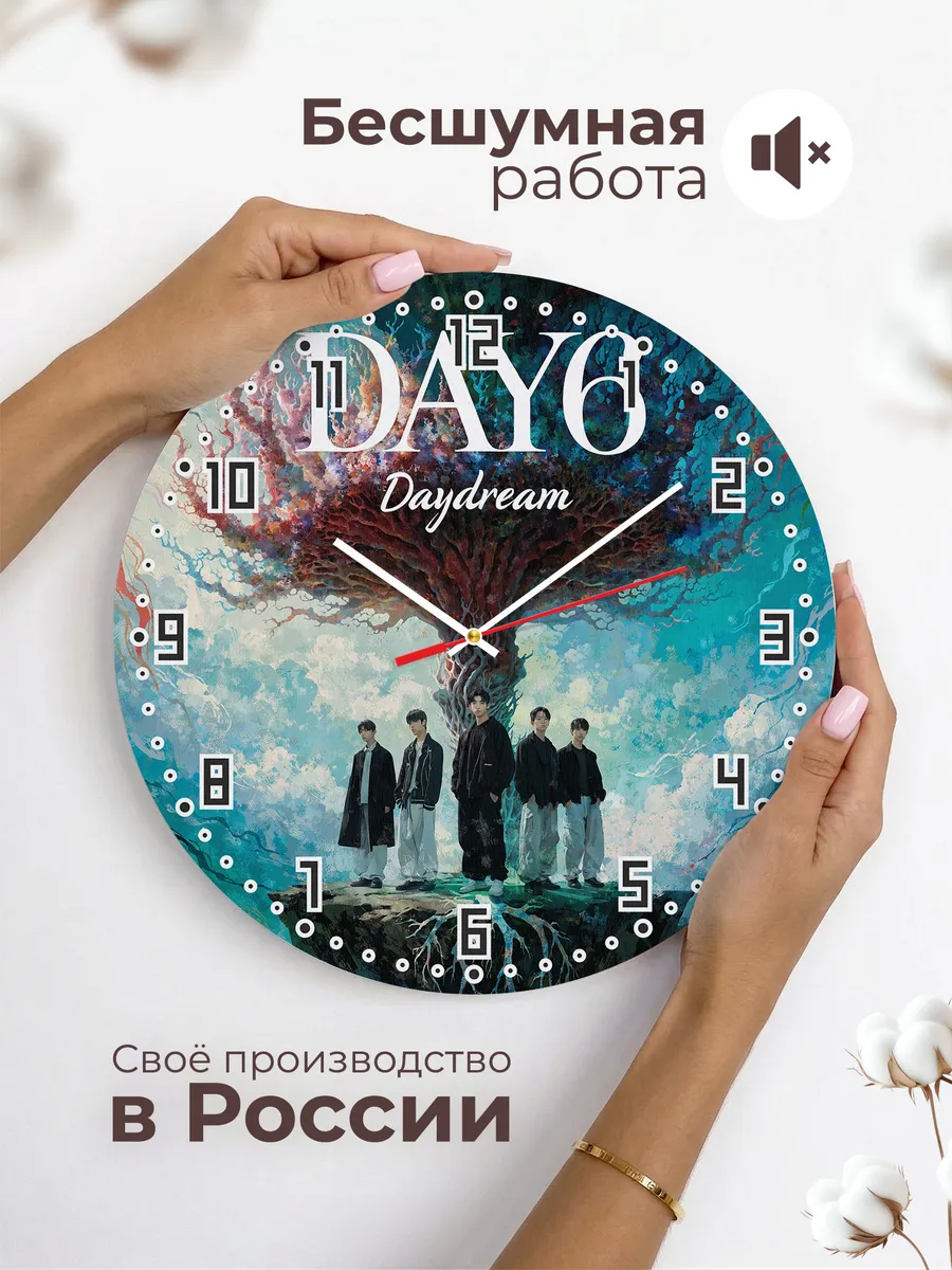 Часы настенные "DAY6" — фото 8