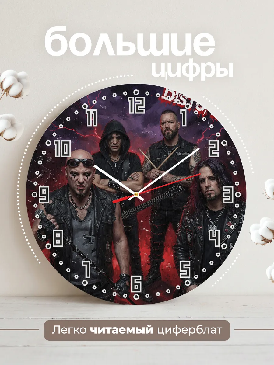 Часы настенные "Disturbed" — фото 4