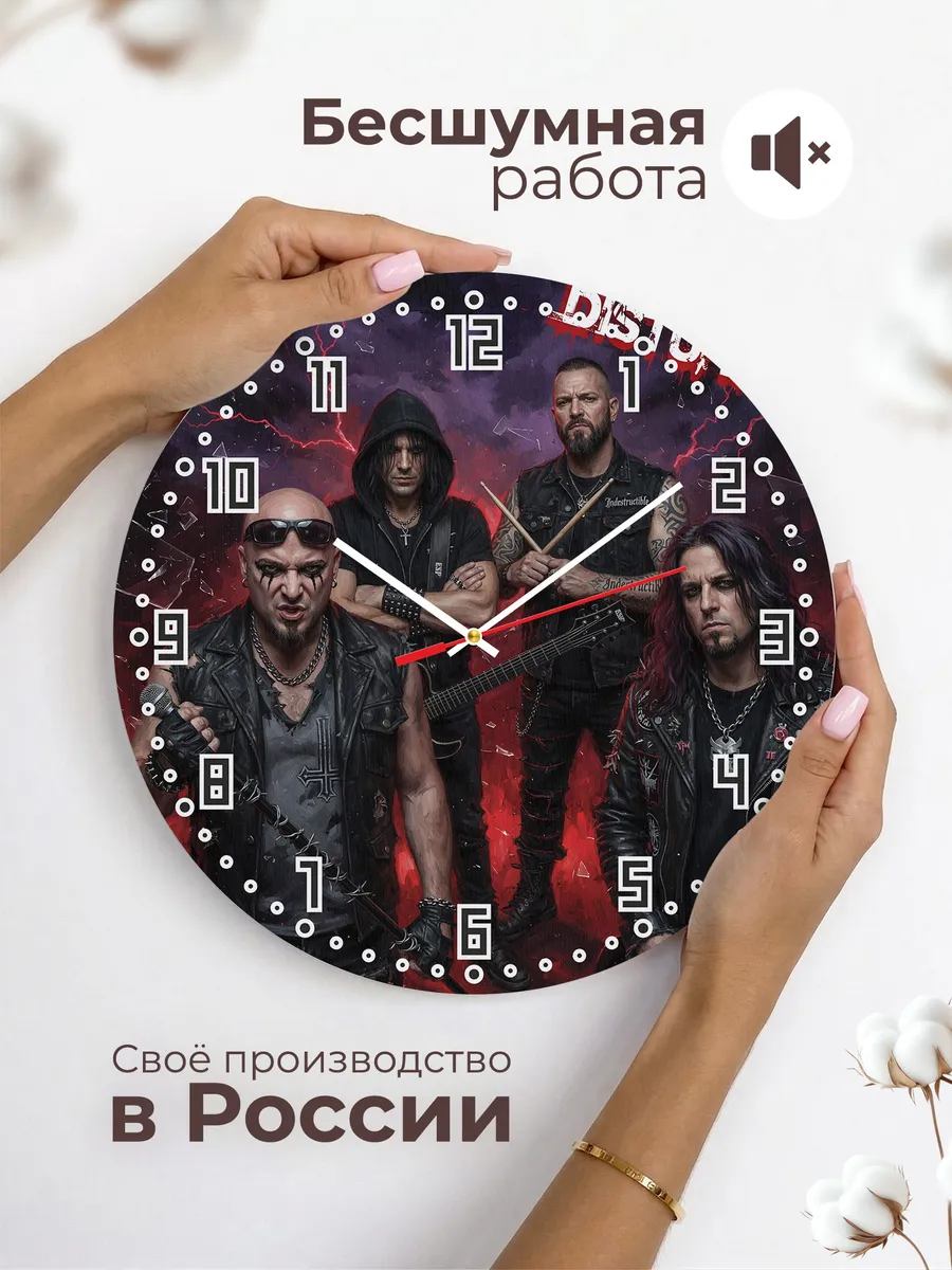 Часы настенные "Disturbed" — фото 8