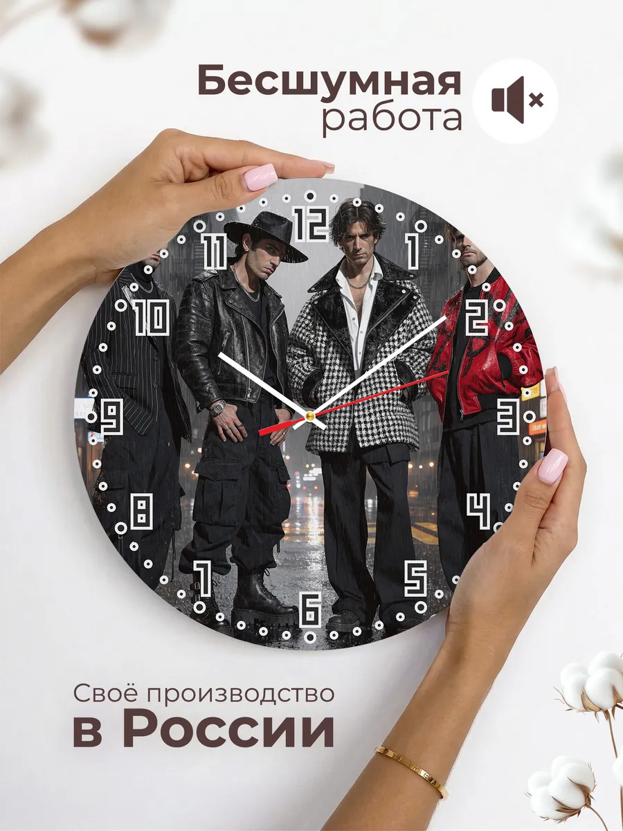Часы настенные "Depeche Mode" — фото 8