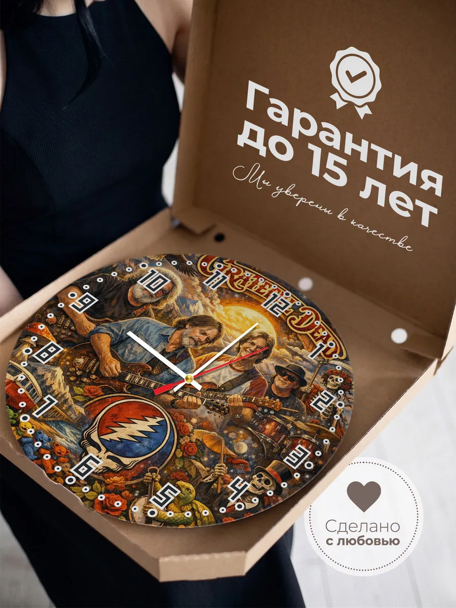Часы настенные "Grateful Dead" — фото 5