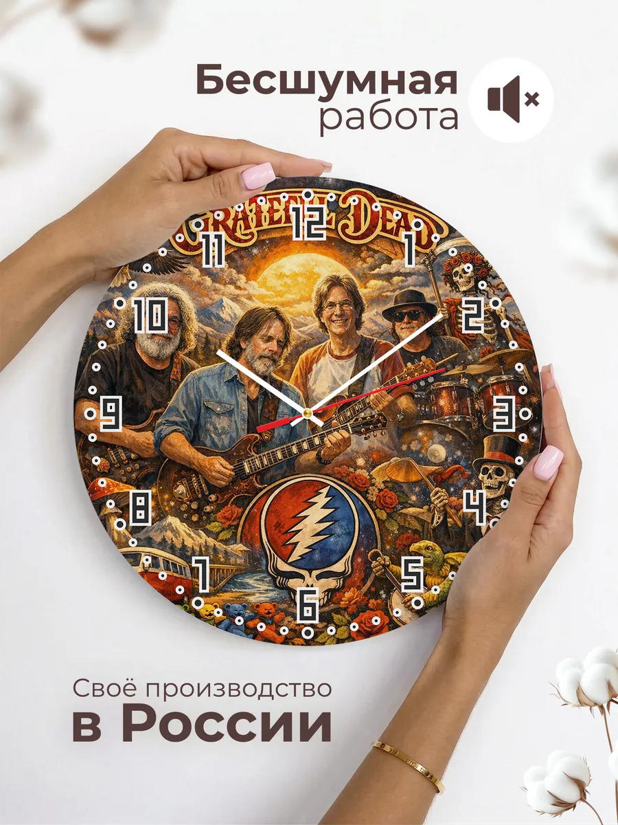 Часы настенные "Grateful Dead" — фото 8