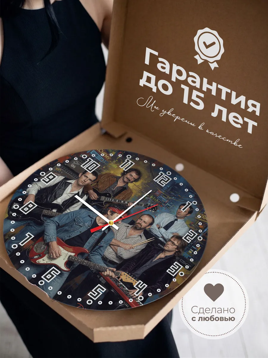 Часы настенные "Легенда Dire Straits" — фото 5