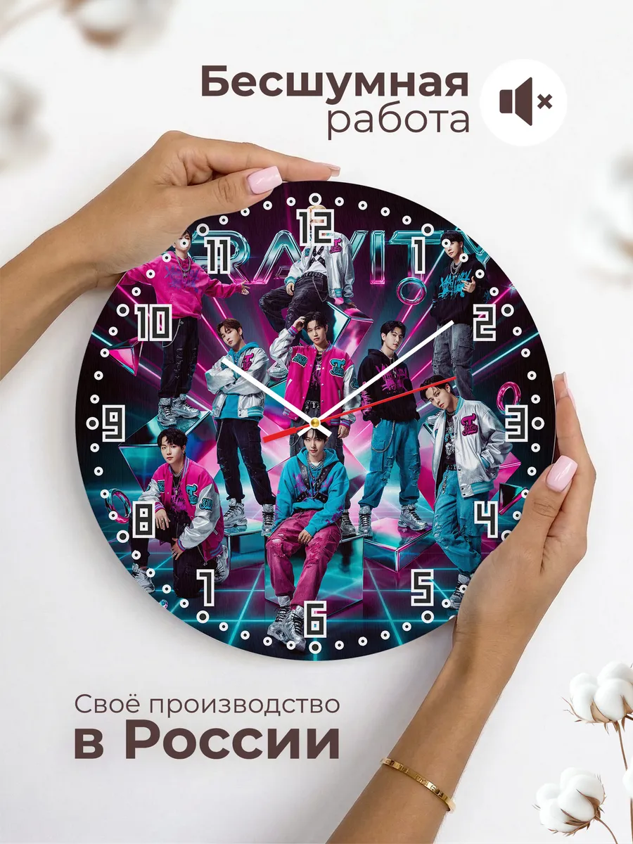 Часы настенные "Группа Gravity" — фото 8