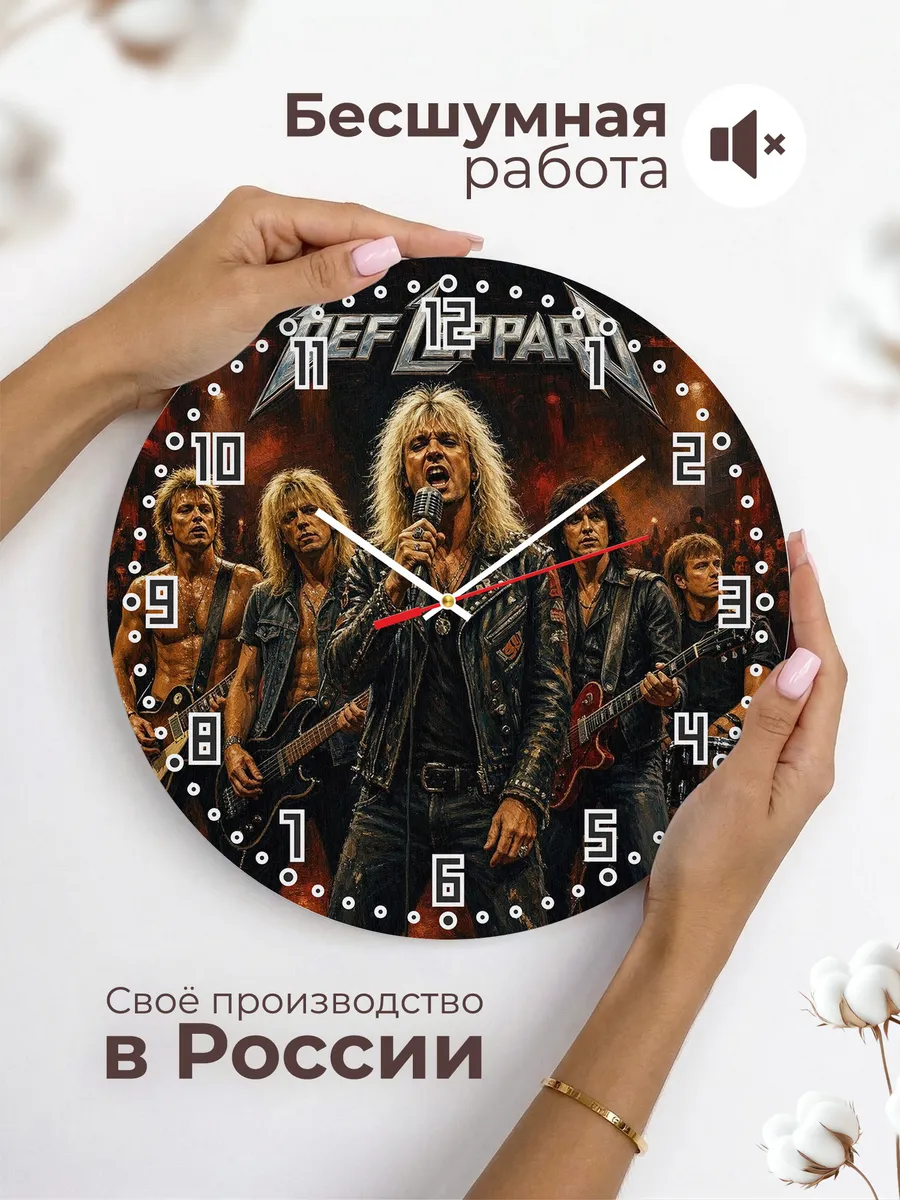 Часы настенные "Рок-группа Def Leppard" — фото 8