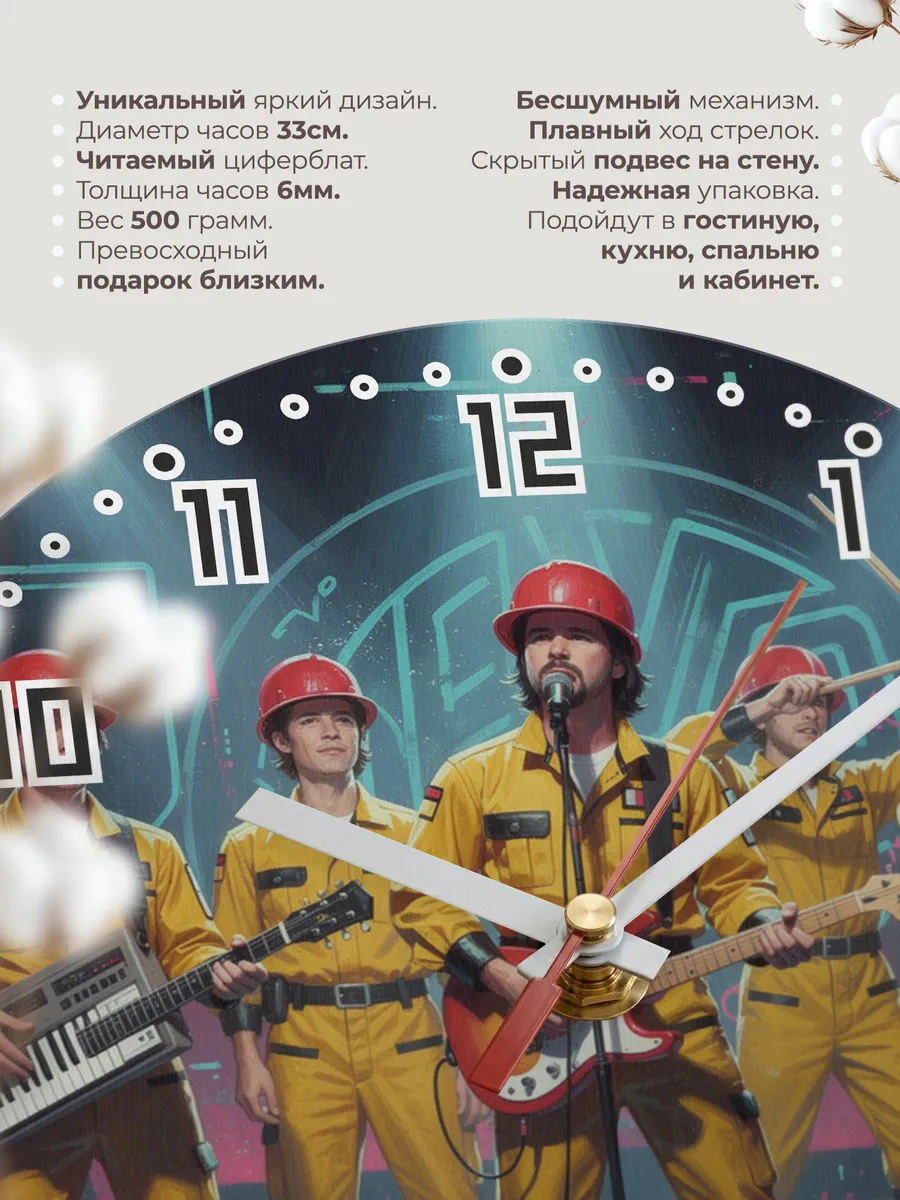 Часы настенные "Devo" — фото 3