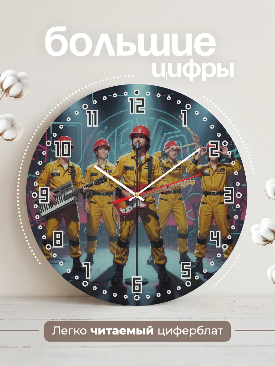 Часы настенные "Devo" — фото 4
