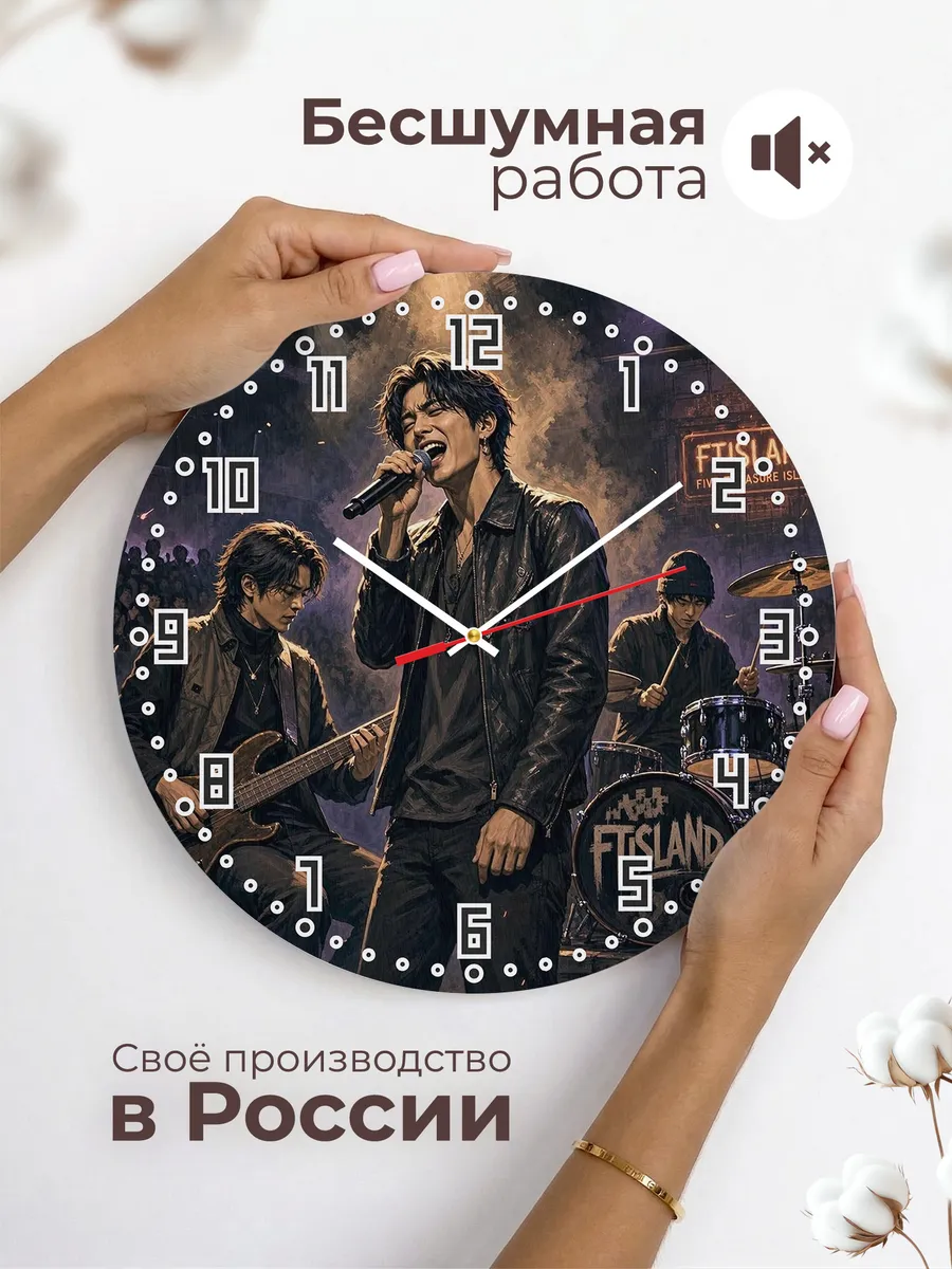 Часы настенные "Группа FTISLAND" — фото 8