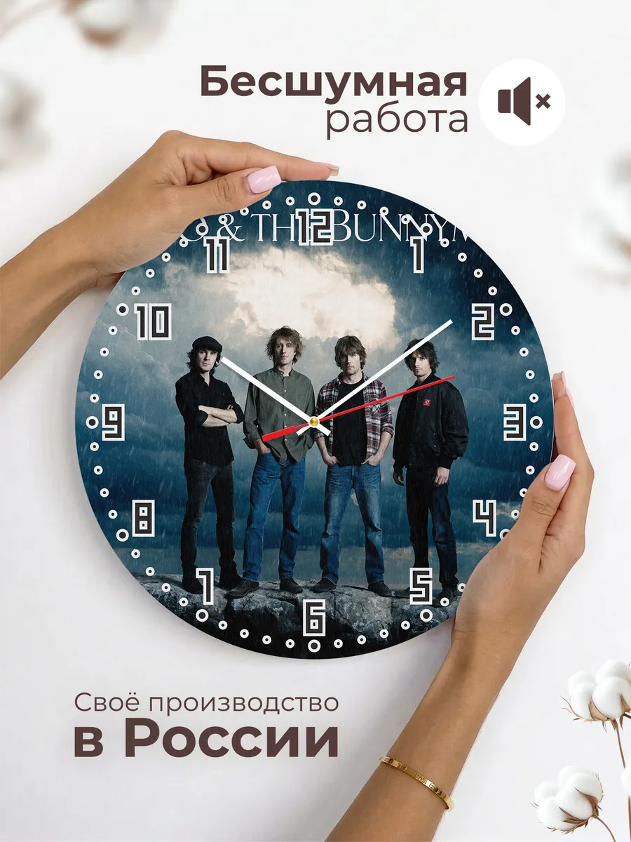 Часы настенные "Echo & the Bunnymen" — фото 8