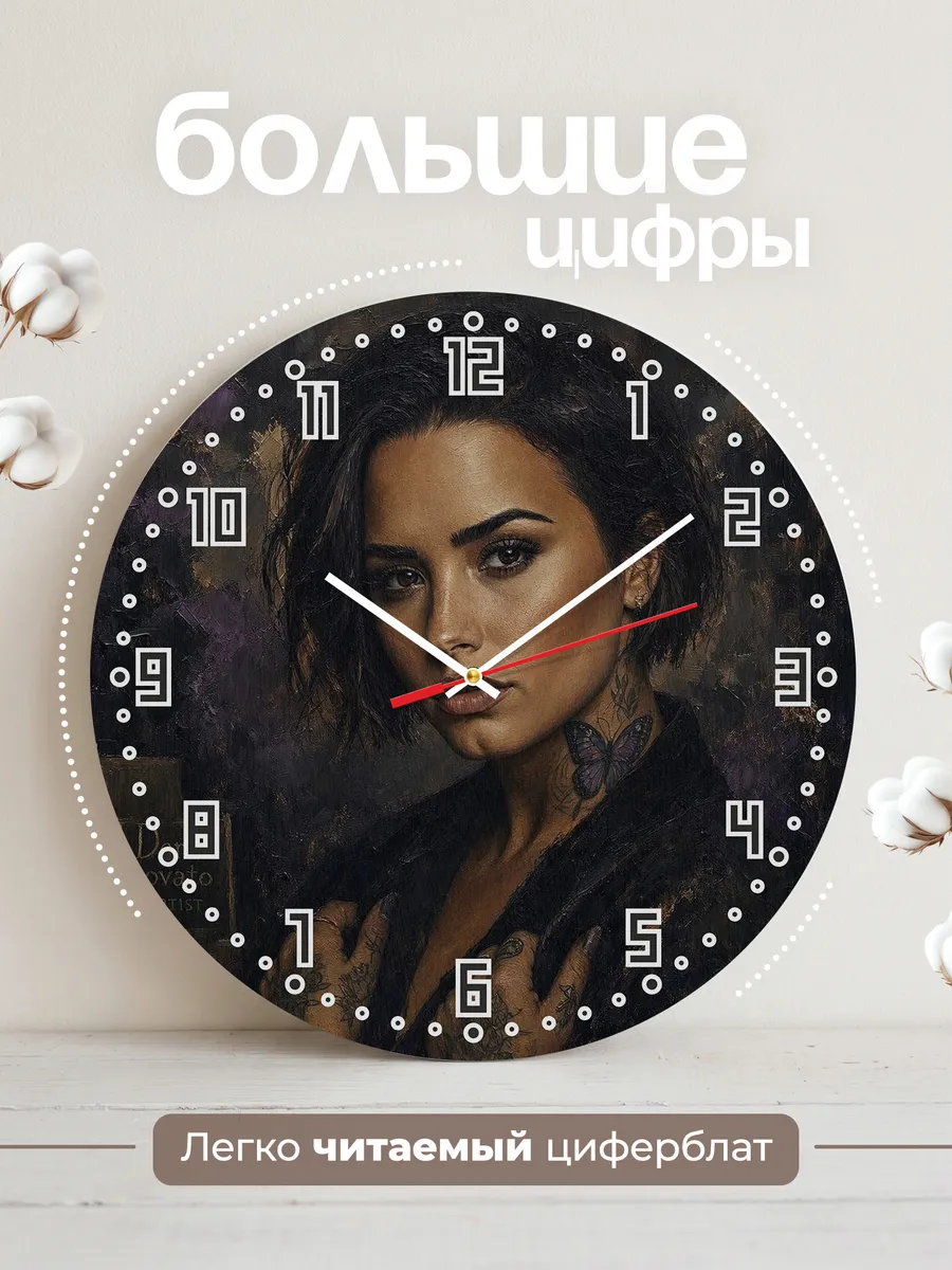Часы настенные "Demi Lovato" — фото 4