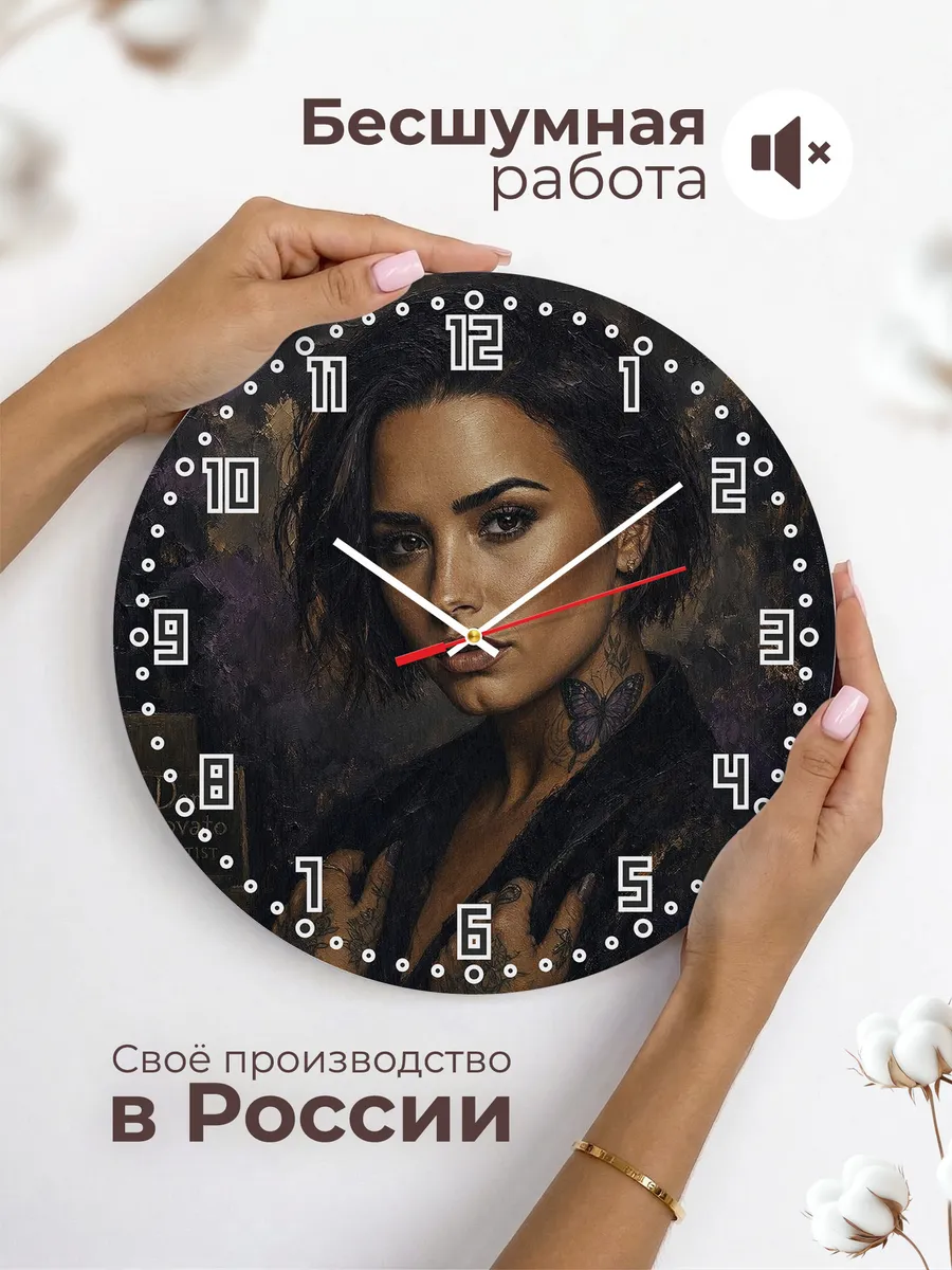Часы настенные "Demi Lovato" — фото 8