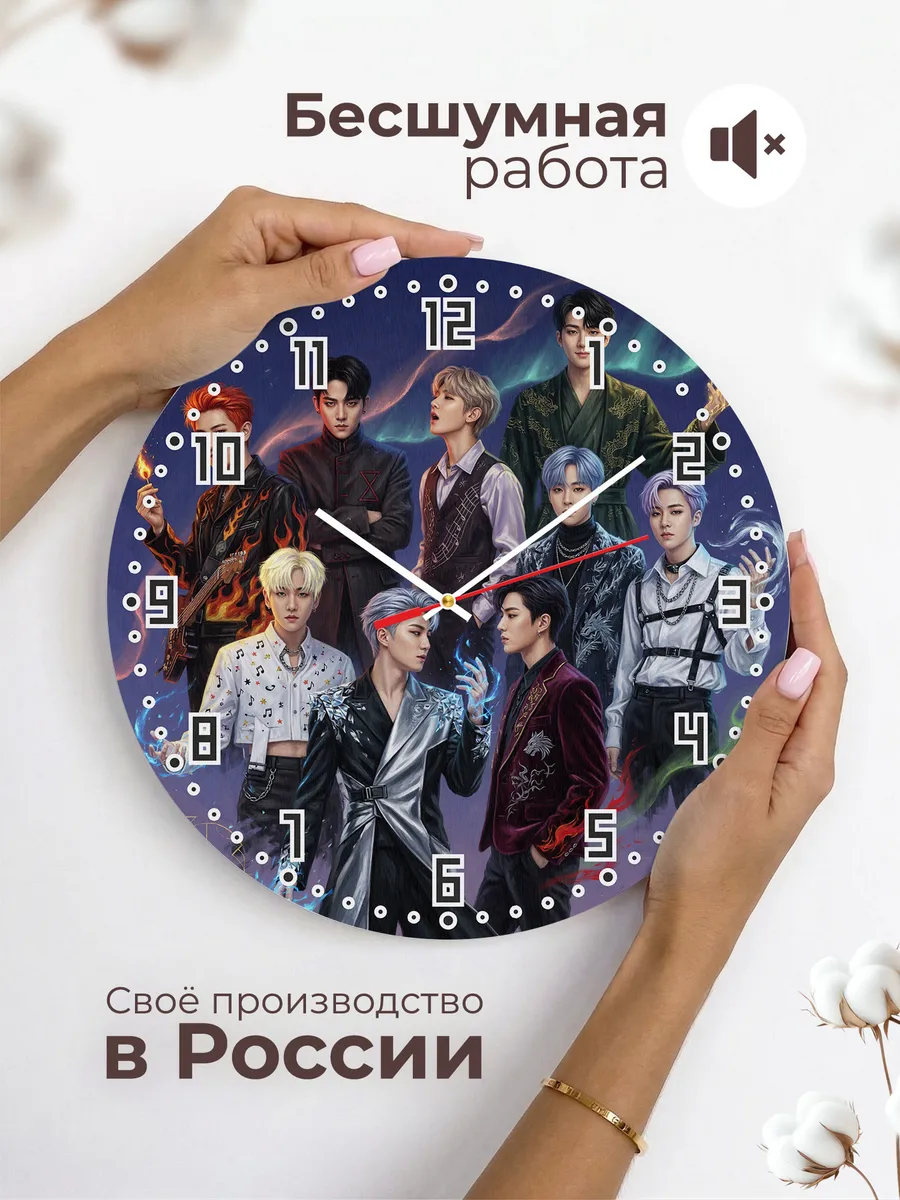 Часы настенные "EXO" — фото 8