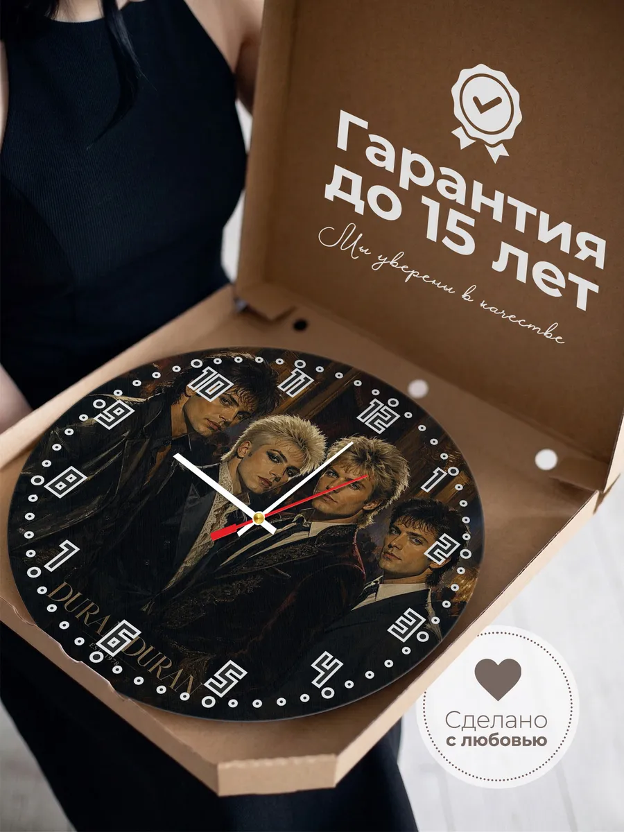 Часы настенные "Duran Duran" — фото 5