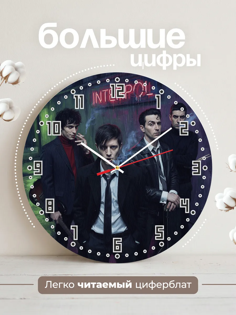 Часы настенные "Interpol" — фото 4