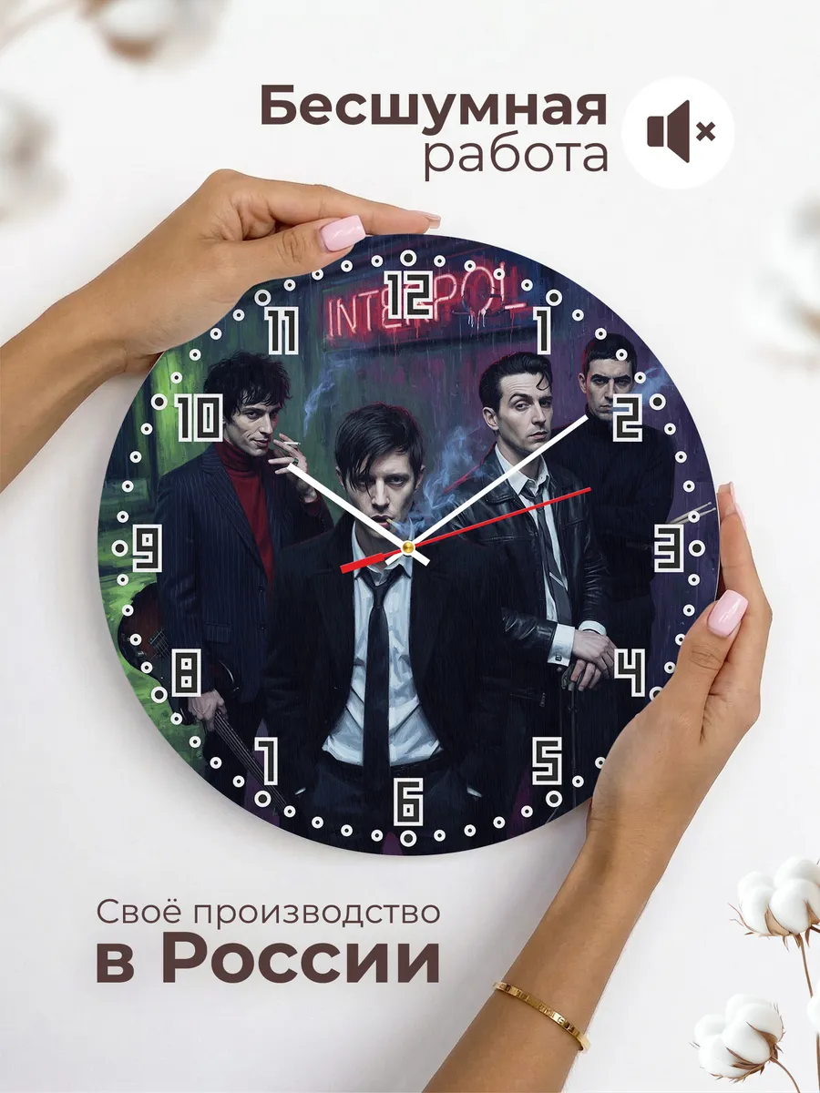 Часы настенные "Interpol" — фото 8