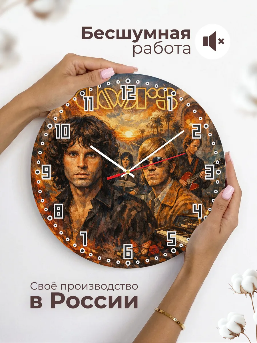 Часы настенные "The Doors" — фото 8