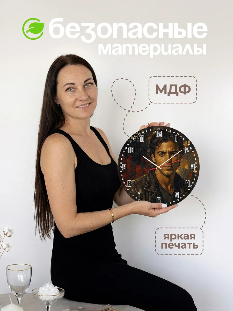 Часы настенные "Enrique Iglesias" — фото 6