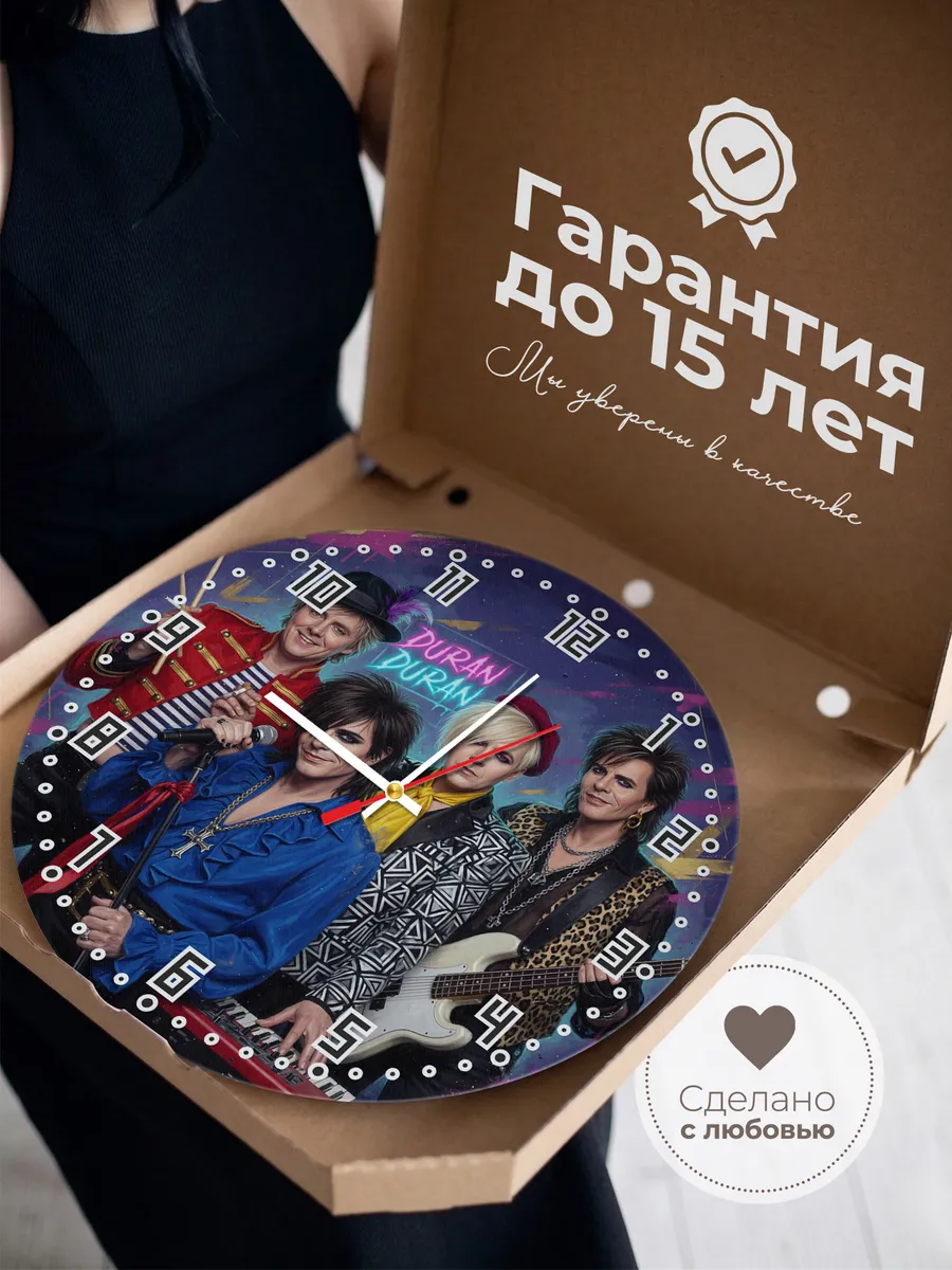 Часы настенные "Группа Duran Duran" — фото 5
