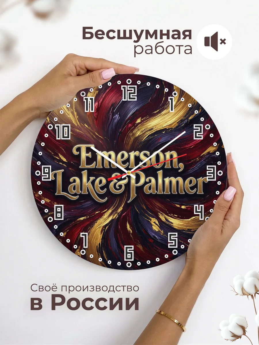 Часы настенные "Emerson, Lake & Palmer" — фото 8