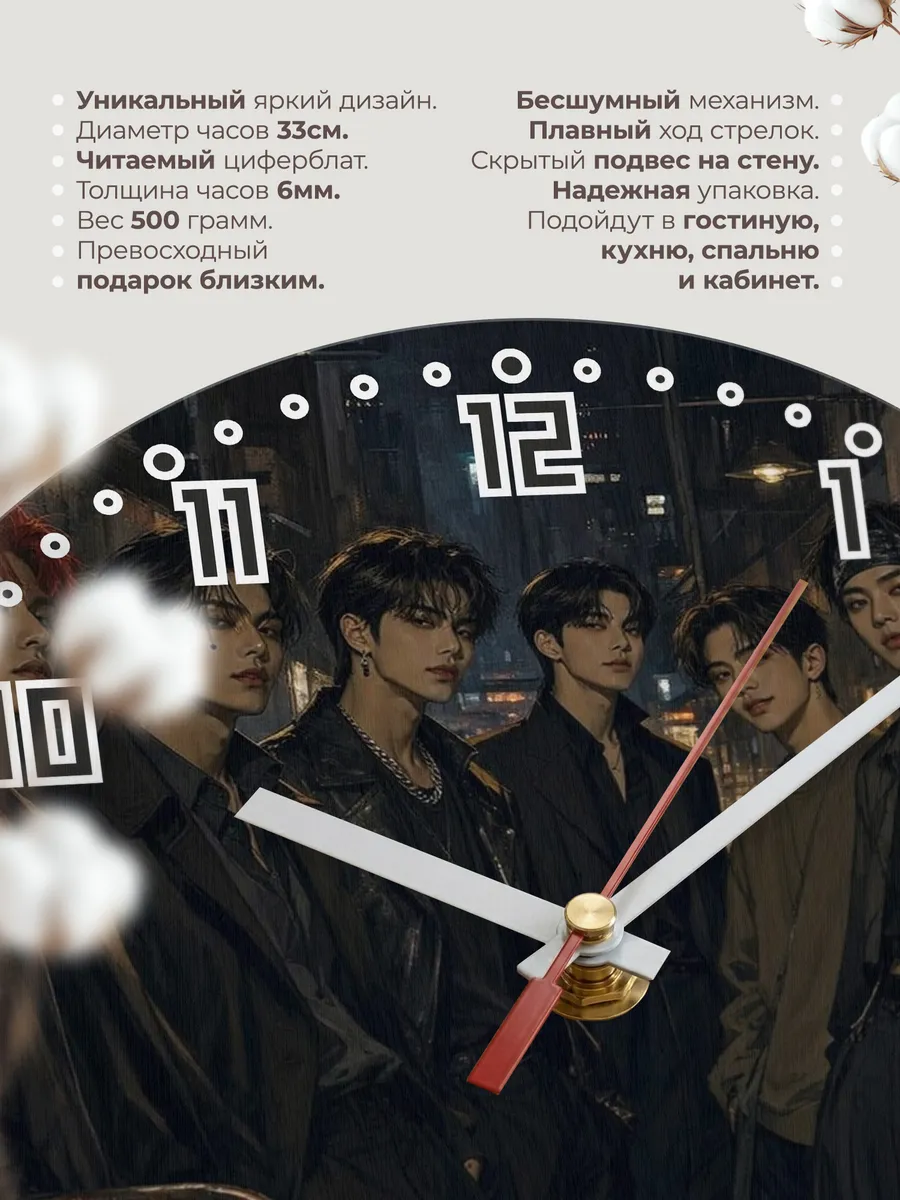 Часы настенные "GOT7" — фото 3
