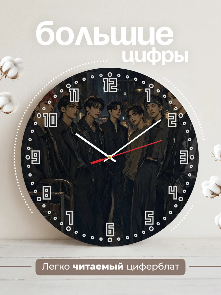 Часы настенные "GOT7" — фото 4