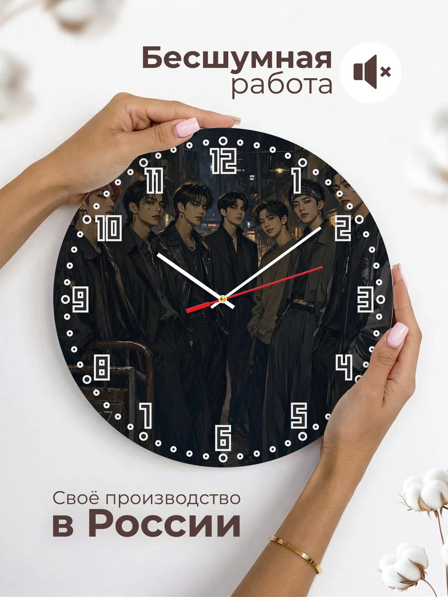 Часы настенные "GOT7" — фото 8
