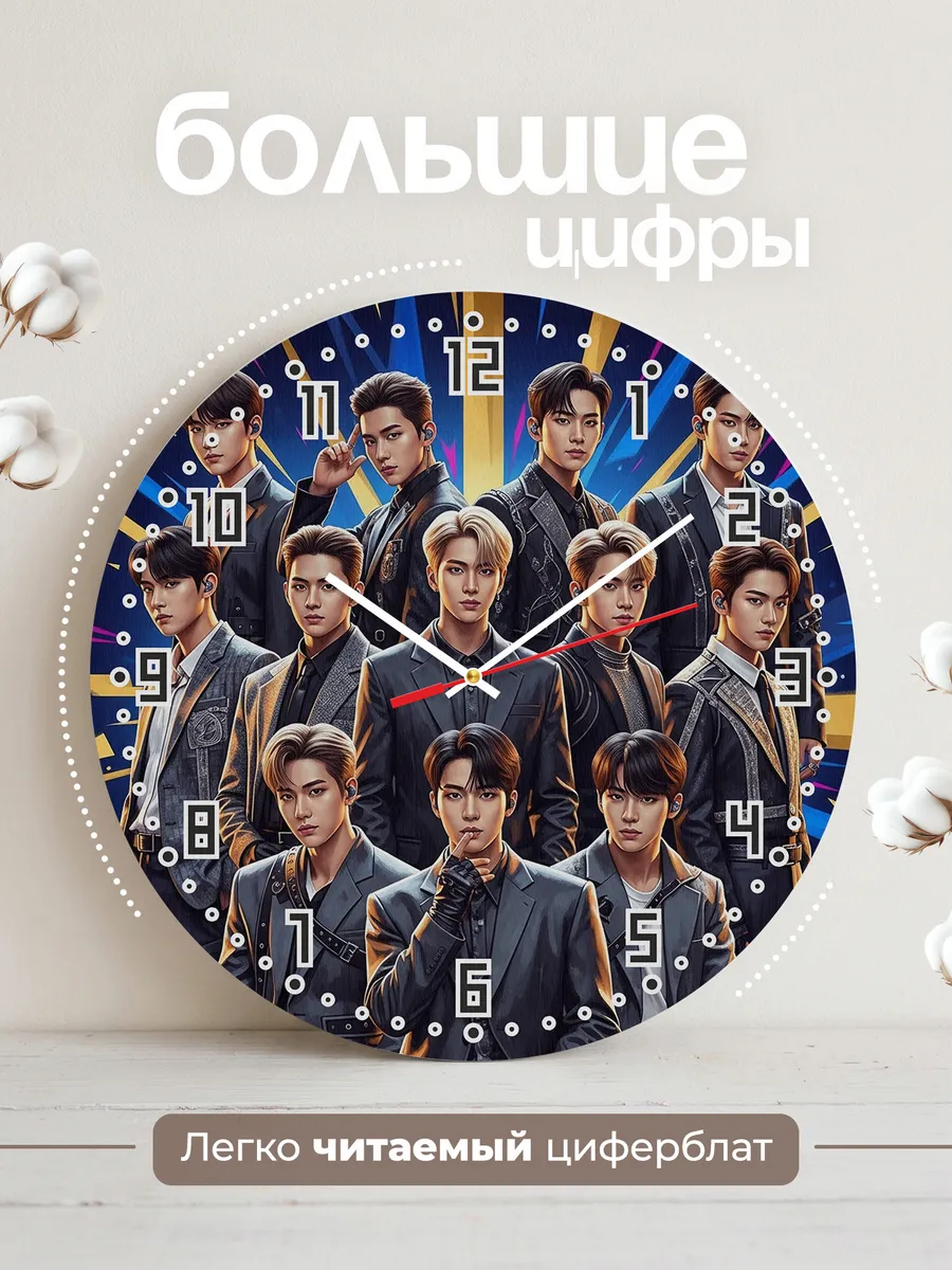 Часы настенные "K-pop Golden Child" — фото 4