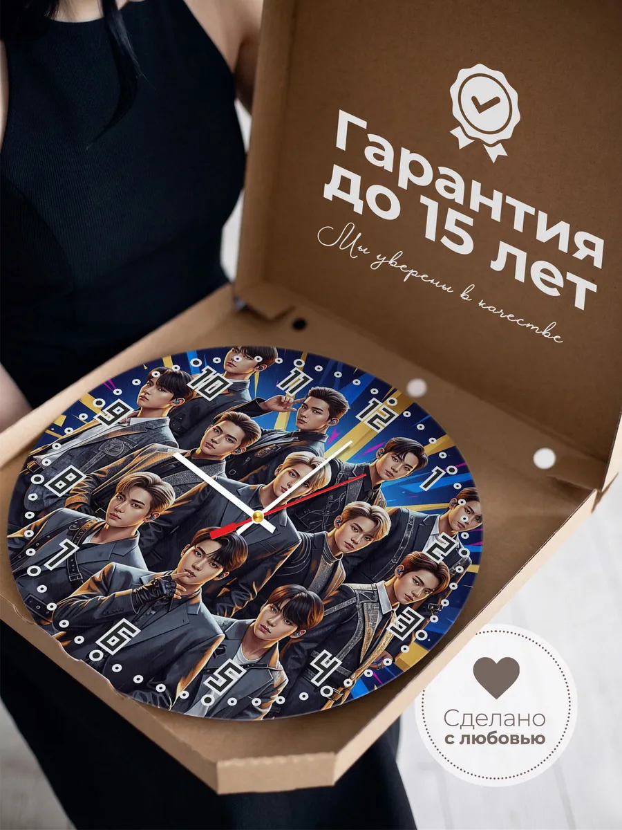 Часы настенные "K-pop Golden Child" — фото 5